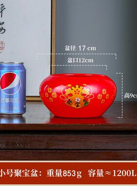 正品陶瓷聚红金色招财聚财摆件中式装色饰瓷盆器客厅开业宝乔迁礼