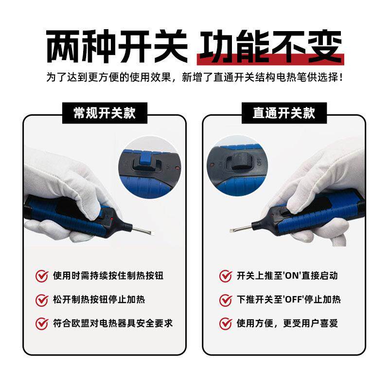 现货塑料家具修补工具塑胶地面修补套组修补工具套装适用各种地板