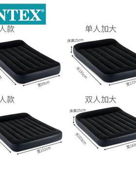 INTEX64143充气床垫豪华内置枕头单层双人加大线拉空气床植绒野营