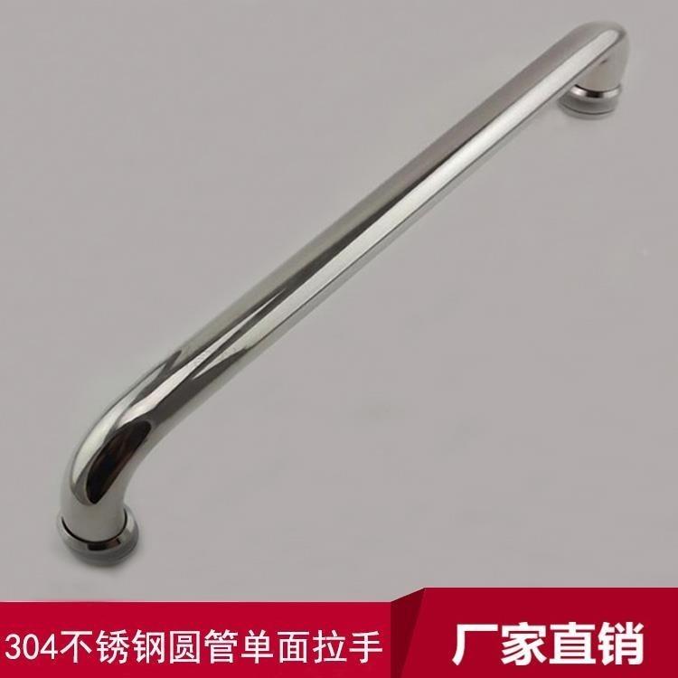 304不锈钢25圆管单面拉手浴室玻璃移门把手淋浴房机械设备门扶手