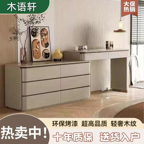 Tal实木梳妆台卧室梳妆台古风收纳柜斗柜一体卧室侘寂风简约床尾