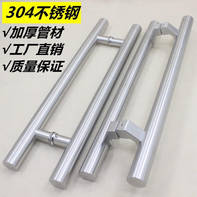 特厚304不锈钢玻璃门拉手斜脚有框铝合金门地弹簧拉门木门把手图片