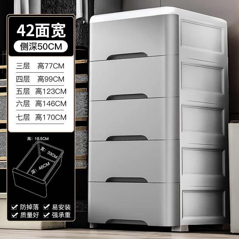 加厚储深收纳宝宝塑料宽儿童50v3fp42特大衣柜柜柜五斗家用抽屉式