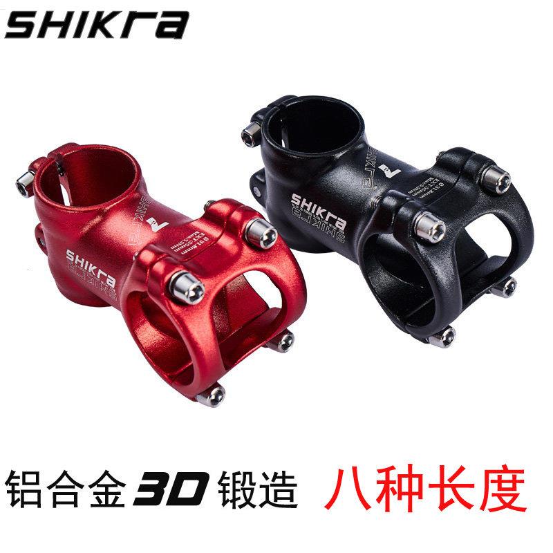 shikra自行车31.8*45mm把立山地车超轻35mm短立管铝合金加长把立