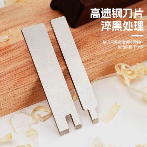 凹687凸线拼刨黑檀木板材质带工把木刨木匠推刨公母刨