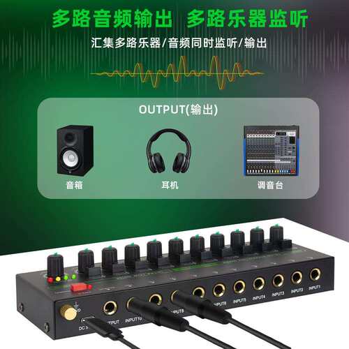 10路音频混音器 跨境新款多通道带RGB灯效单声道立体声切换混音器