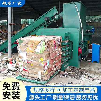 无饮料瓶液压卧式动打包机厂家140-0032废品垃圾打包机全自编织门