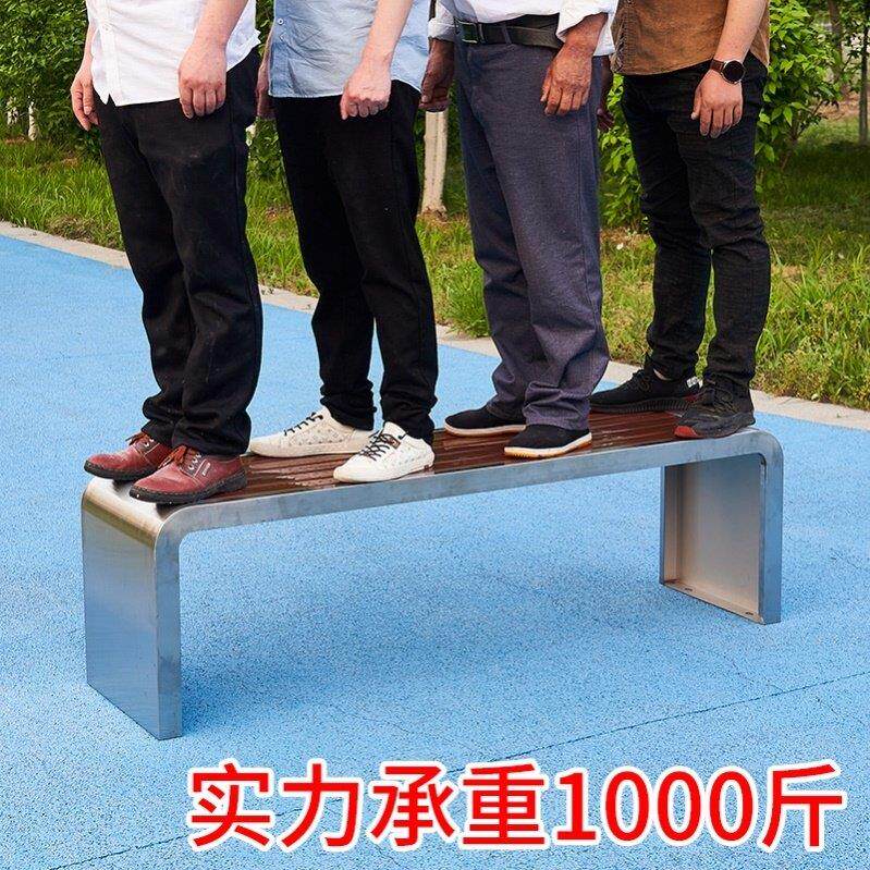 公园椅户外长椅不锈钢长凳室外园林庭院休息条凳社区露天公共座椅