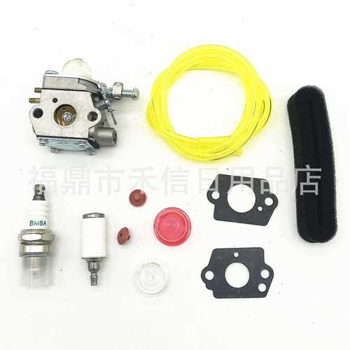 wt-973 化油器园林机械油锯化油含油管 油滤 油泡 火花塞等配件