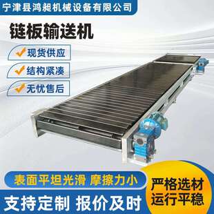 不锈钢链板输送机工业车间流水线扣板传送带高承重304板式 传输机
