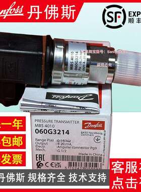 MBS4010 060G3203 3207 3212 3213 3214 2419压力变送器