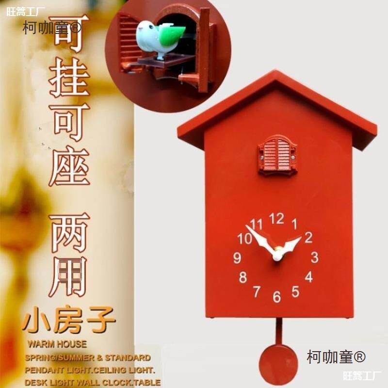 布谷鸟儿童闹钟整点报时卧室挂表复古欧式静音时钟懒虫起床麦太保