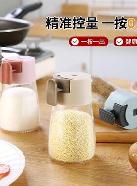 定量盐罐味罐控A78980盐瓶味精调味调盒家用厨房味调器品容计量撒