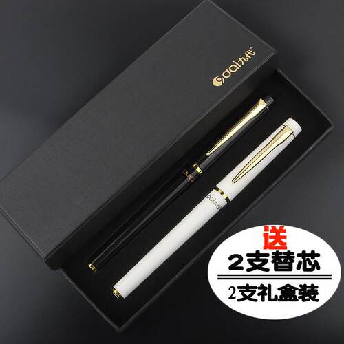 签字笔商务办公笔礼物笔定制中性笔男女士签名笔情侣水笔黑色0.5