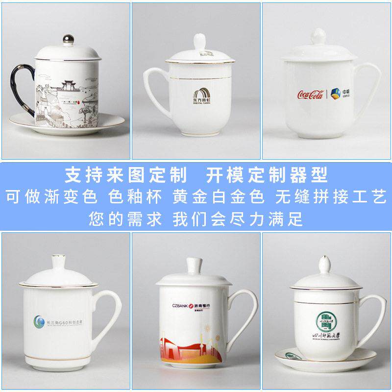 新款直销酒店宾馆客房陶瓷杯带盖杯子陶瓷水杯公室骨瓷会议杯定制