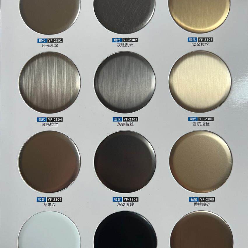 2025新款304彩色不锈钢样板册24色装饰工程家装色卡现货彩板色板