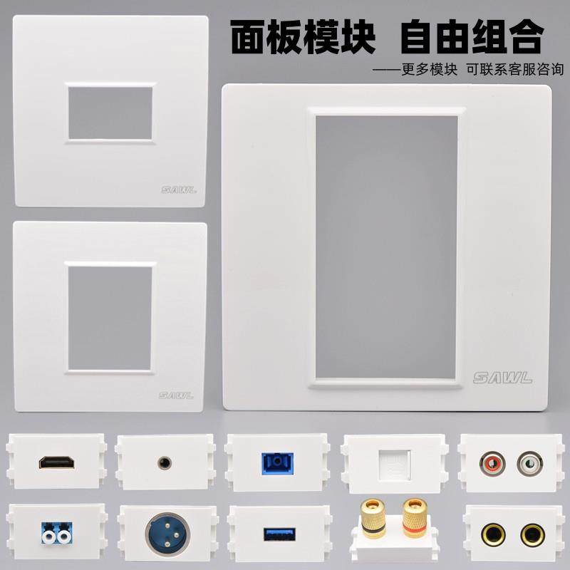 86型暗装电视电话电脑网络VGA音频话筒高清HDMI多媒体插组合模块