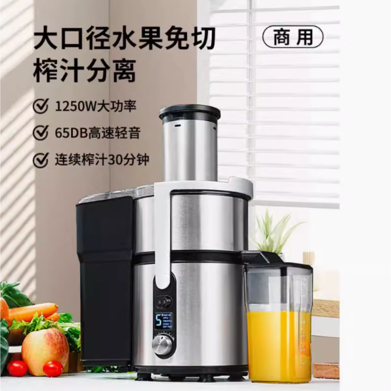 全自动榨汁机商用水果压榨椰子汁分离奶茶酒店家用大功率大型口径