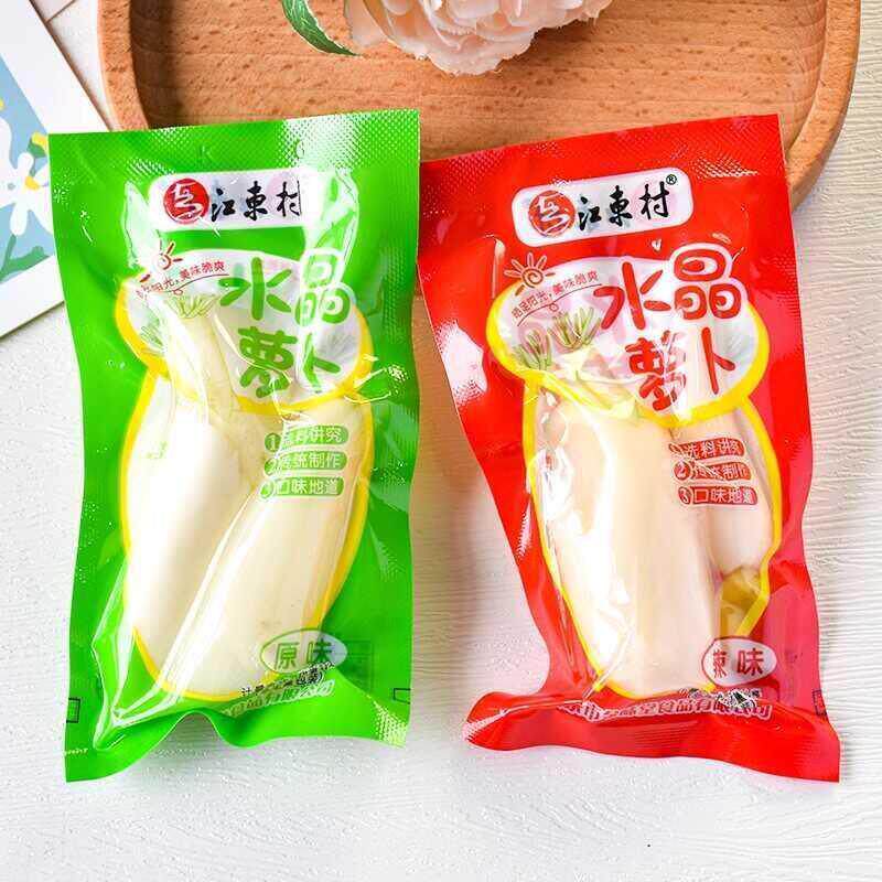 水晶小萝卜原味辣味泡菜小萝卜解馋散装小包休闲零食品小吃