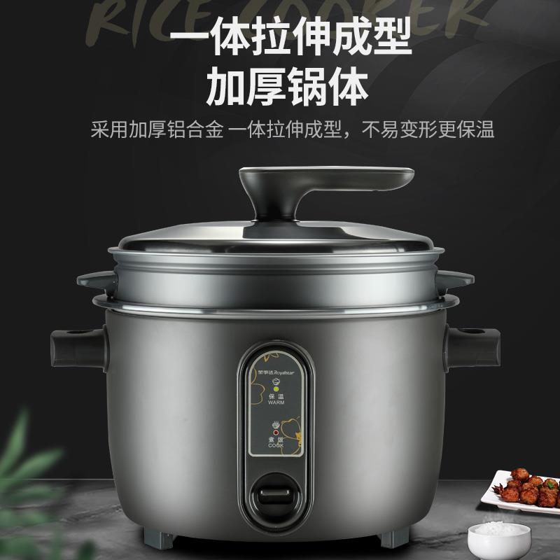 量商用饭煲食堂专用大型容式电饭锅特电大号饭店19老RZ-Y80Q升0人