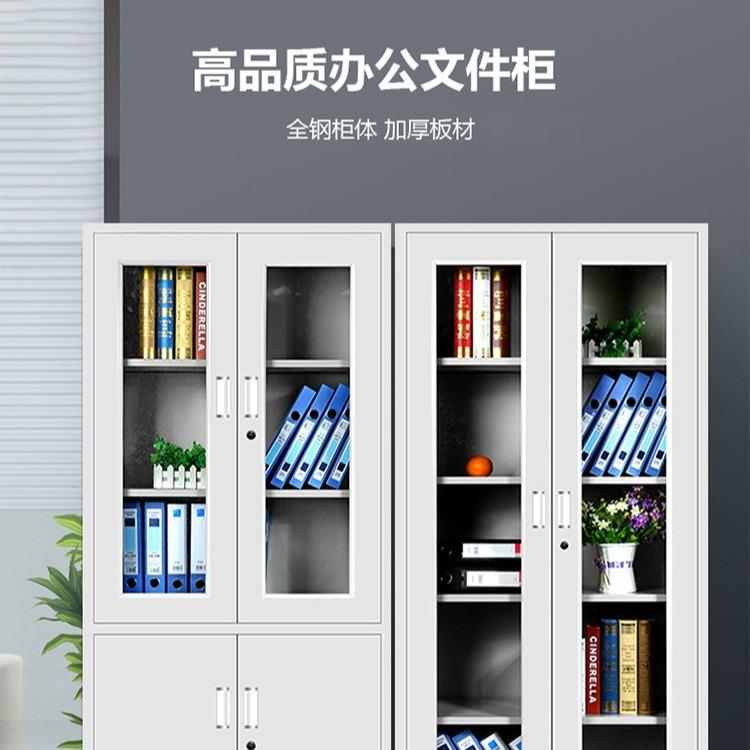 办公室钢制铁皮柜A4档案柜资料财务凭证柜带锁储物文件柜资料柜