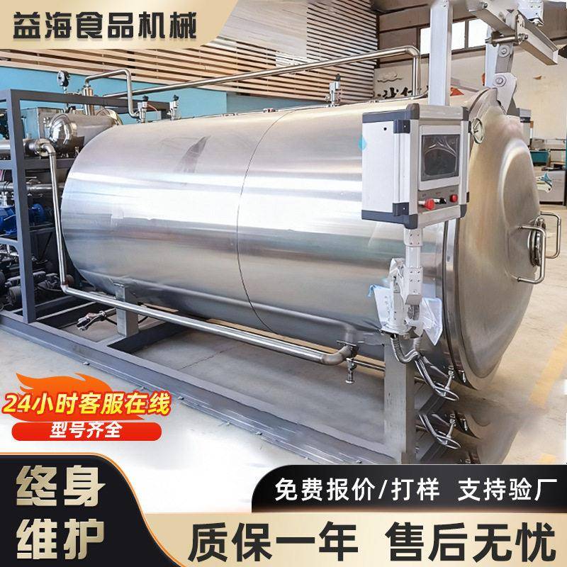三文鱼片真空干燥机水果冻干设备商用宠物食品真空冻干机设备