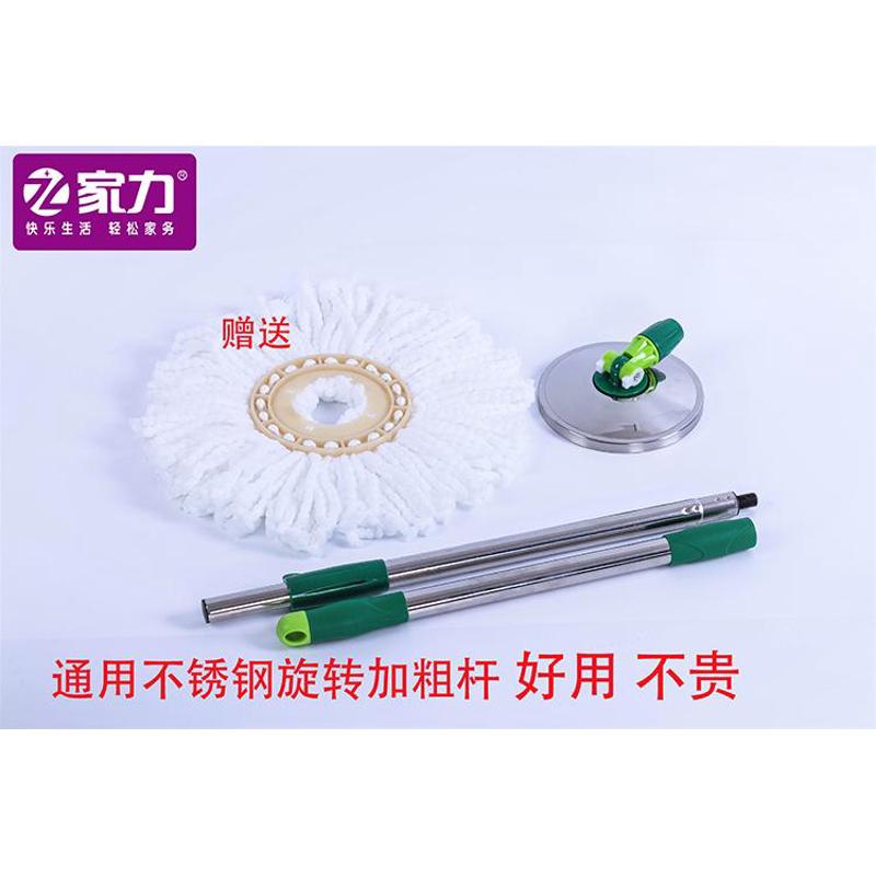 家力新款紫色通用旋转加强杆不锈钢盘子免手洗拖把杆配件拖布头