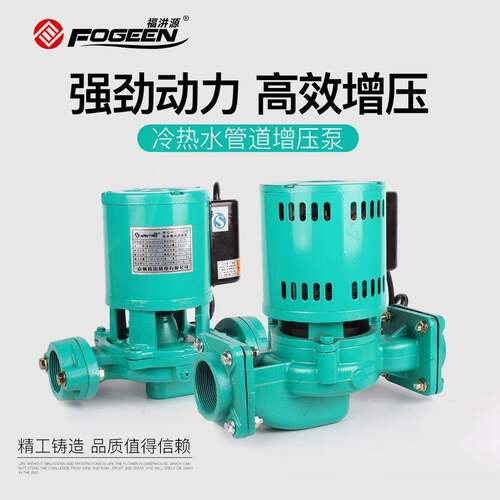 韩涛水泵冷热水循环管道泵空气能循环空调水循环泵地暖管道加压泵