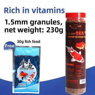 koi fish gold small feed观赏鱼饲料小型鱼颗粒型 food