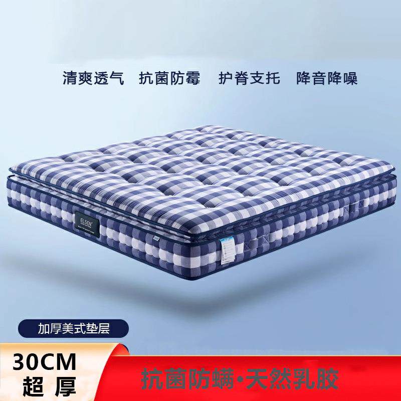 五星级席梦思床垫软床垫超软酒店软垫家用1.8米床垫30cm