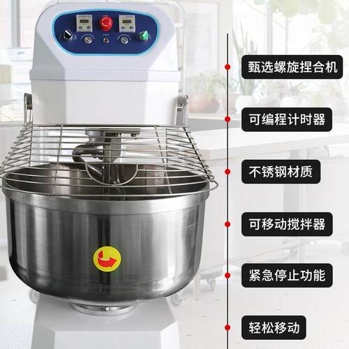 120L双速和面机大型双动搅面机mixer两包粉打面机高速和面机