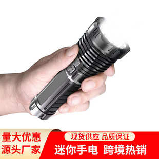 便携户外usb充电超亮家用照明灯led批发 迷你手电筒小强光手握式