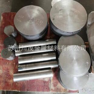 镍基合金N08926高温合金 Incoloy926镍铬合金圆棒/板/管 加工件