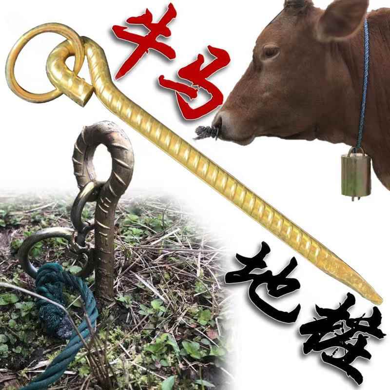 实心加粗螺纹地钉栓牛地桩栓马羊地钉桩帐篷地钉动物栓户外地钉