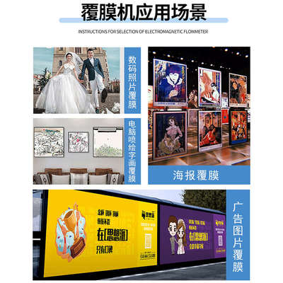 650手动电动气动冷裱机图文写真广告玻璃过膜KT板覆膜机