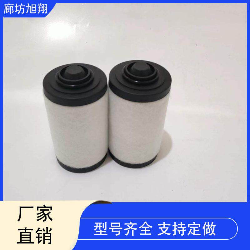 52140159旭3翔真空05321401泵排气滤过器油0雾分离器