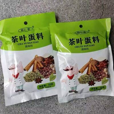 *邢仁堂五香茶叶蛋料包卤料大全香料调料组合茶蛋料卤蛋调味包配