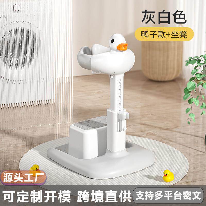 宝宝站立着洗澡神器婴幼儿小孩洗屁屁股辅助支架儿童防滑沐浴盆台
