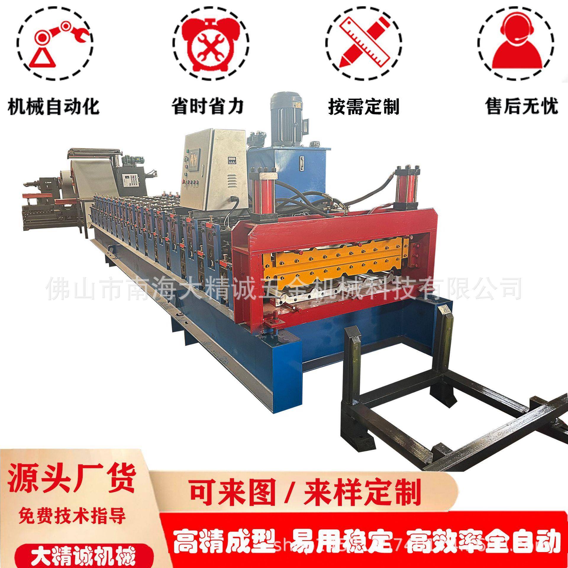 佛山厂家直供彩瓦成型机瓦成型机冷弯成型设备