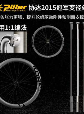 KORE 超轻碳纤维公路轮组 碳设计棘轮快拆花鼓真空碟刹桶轴轮碳轮