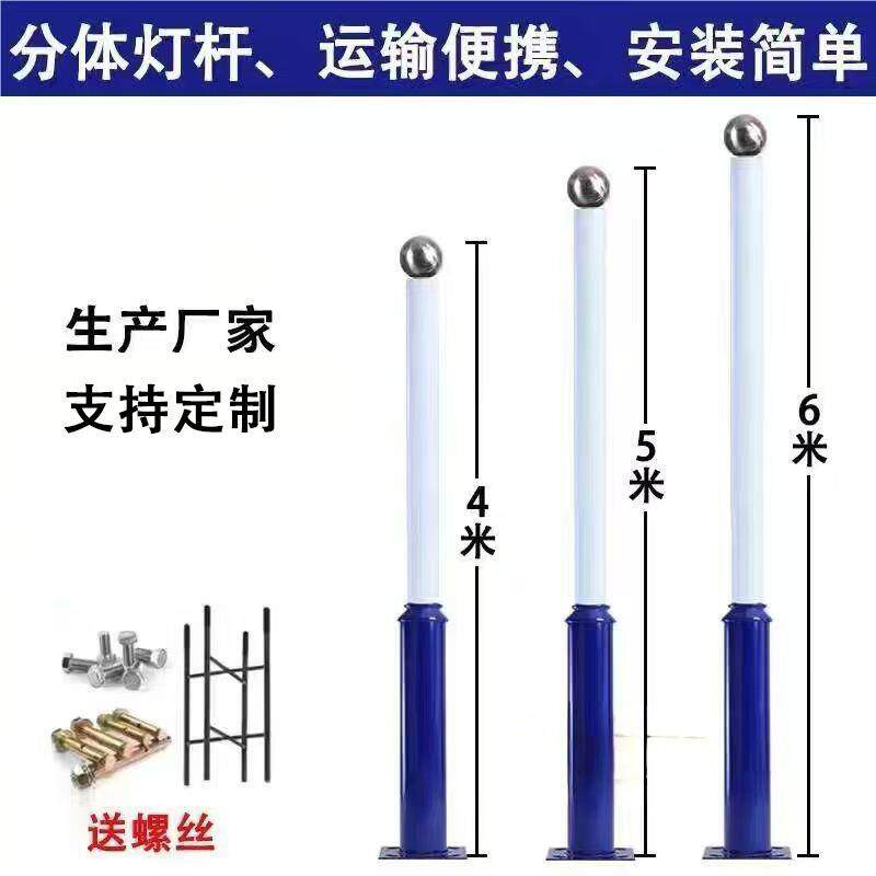 分体拼接路灯杆新农村3米5米6米道路高杆太阳能单杆镀锌钢管灯杆