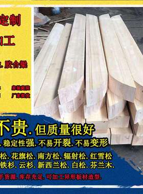 防腐木圆柱樟子松圆柱花旗圆柱木柱子户外防腐古建木梁原木圆木柱
