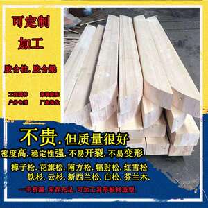防腐木圆柱樟子松圆柱花旗圆柱木柱子户外防腐古建木梁原木圆木柱