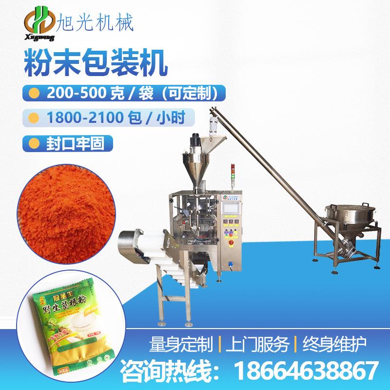 食品包装机1公斤面粉包装机苏打粉粉剂包装机袋装奶粉包装机