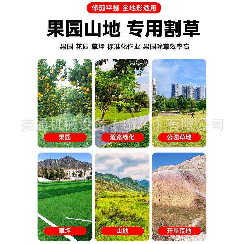 全自动履带控割遥草机果园园林开自荒OQV碎草力还田大马四驱走修