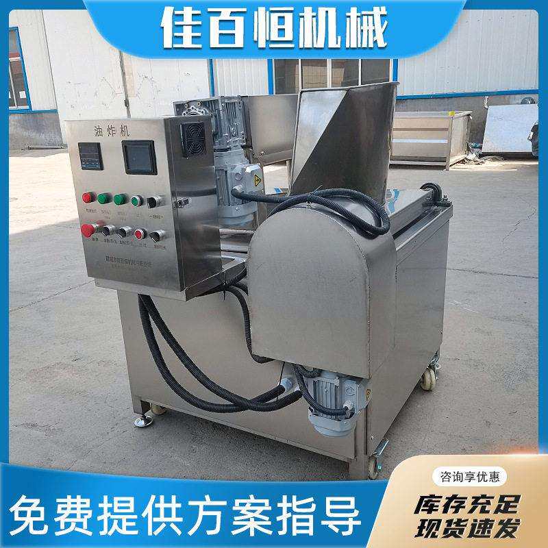 商用方形自动翻锅油炸机智能温控不锈钢设备豆泡鸡排专用厂家直销