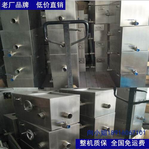 饭店隔油器，饭店油水分离器，小餐馆隔油器，隔油池