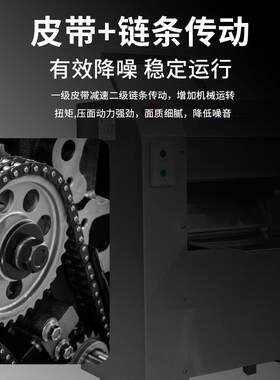银鹰350揉面压皮机商用不锈钢自动压面机500型馒头包子拉面揉面机