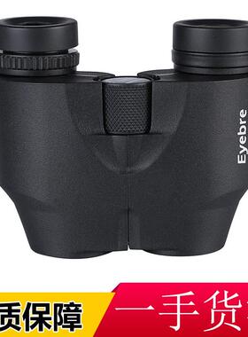厂家Eyebre/艾博睿 10X25战斧巡航 高清高倍小保罗双筒望远镜
