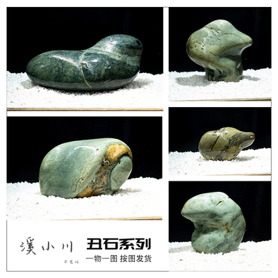 鱼缸造景长江石溪流石丑事水族布景组合摆件原生石南美缸做景石头